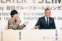 左から嶋崎斗亜、市川團十郎。