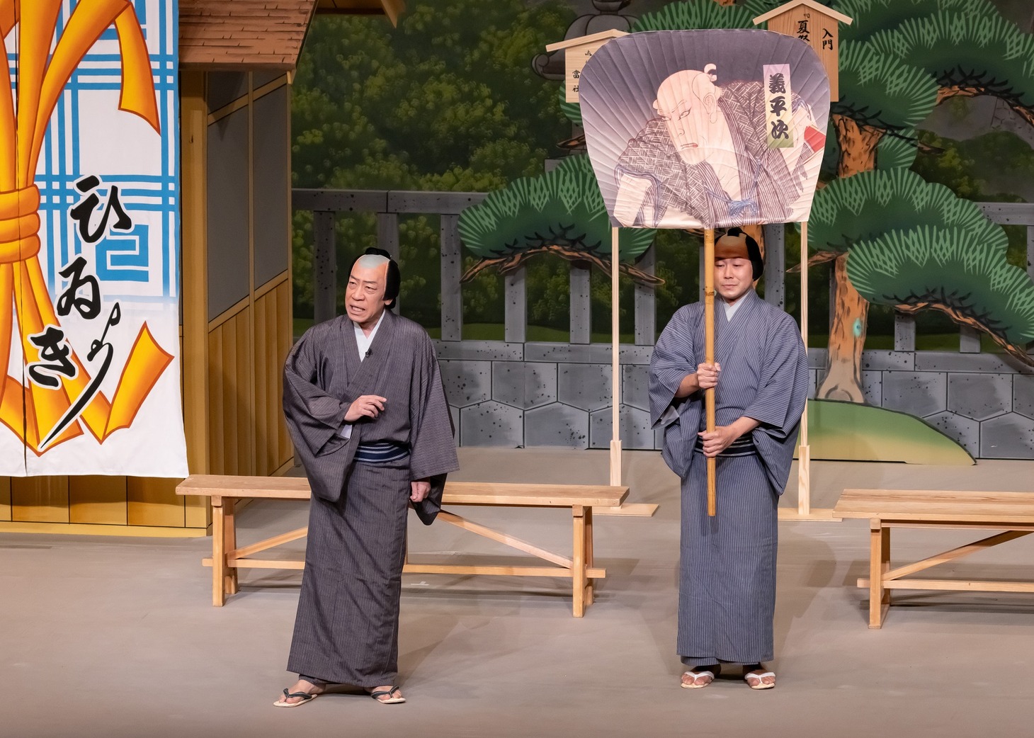 「令和6年9月歌舞伎公演」より「入門『夏祭浪花鑑』をたのしむ」。（提供：国立劇場 / 撮影：二階堂健）