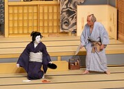 「令和6年9月歌舞伎公演」より「夏祭浪花鑑」。（提供：国立劇場 / 撮影：二階堂健）