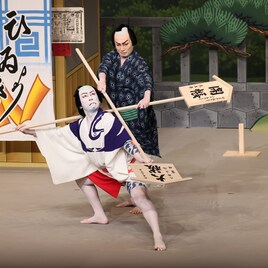 坂東彦三郎が団七に初役で挑む「夏祭浪花鑑」新国立劇場で開幕、オーケストラピットが泥場に
