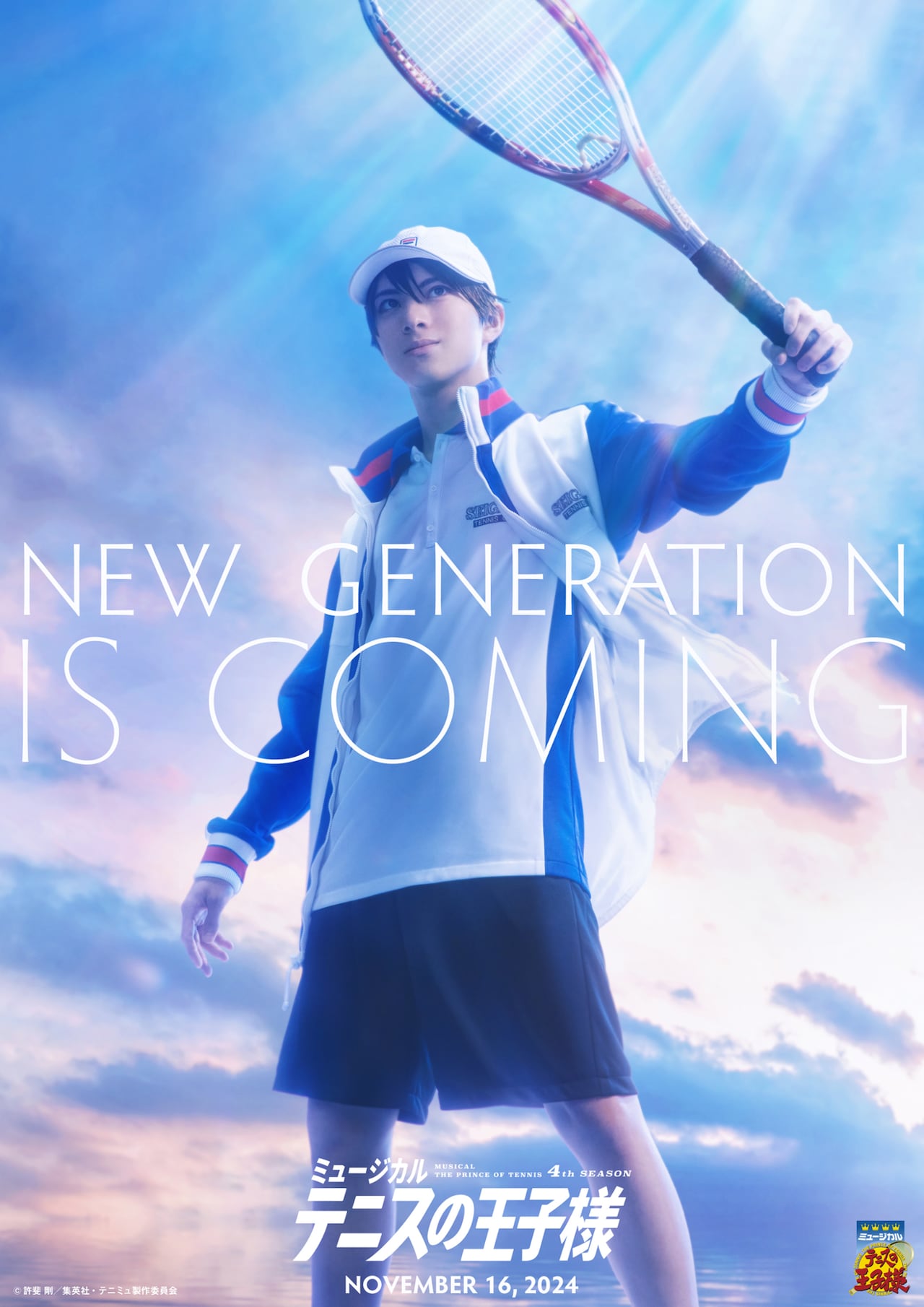 テニスの王子様 the quarter 青春学園 集合写真 テニプリ リョーマ Amazon.co.jp: リョーマ! The Prince of Tennis 新生劇場版