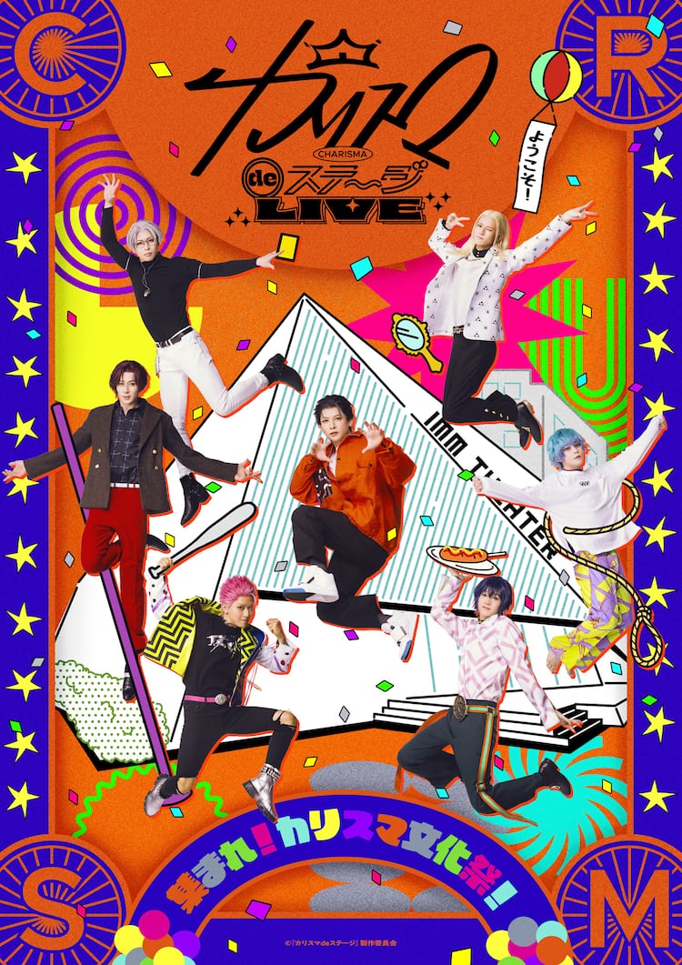 カリステBluRay 厚き