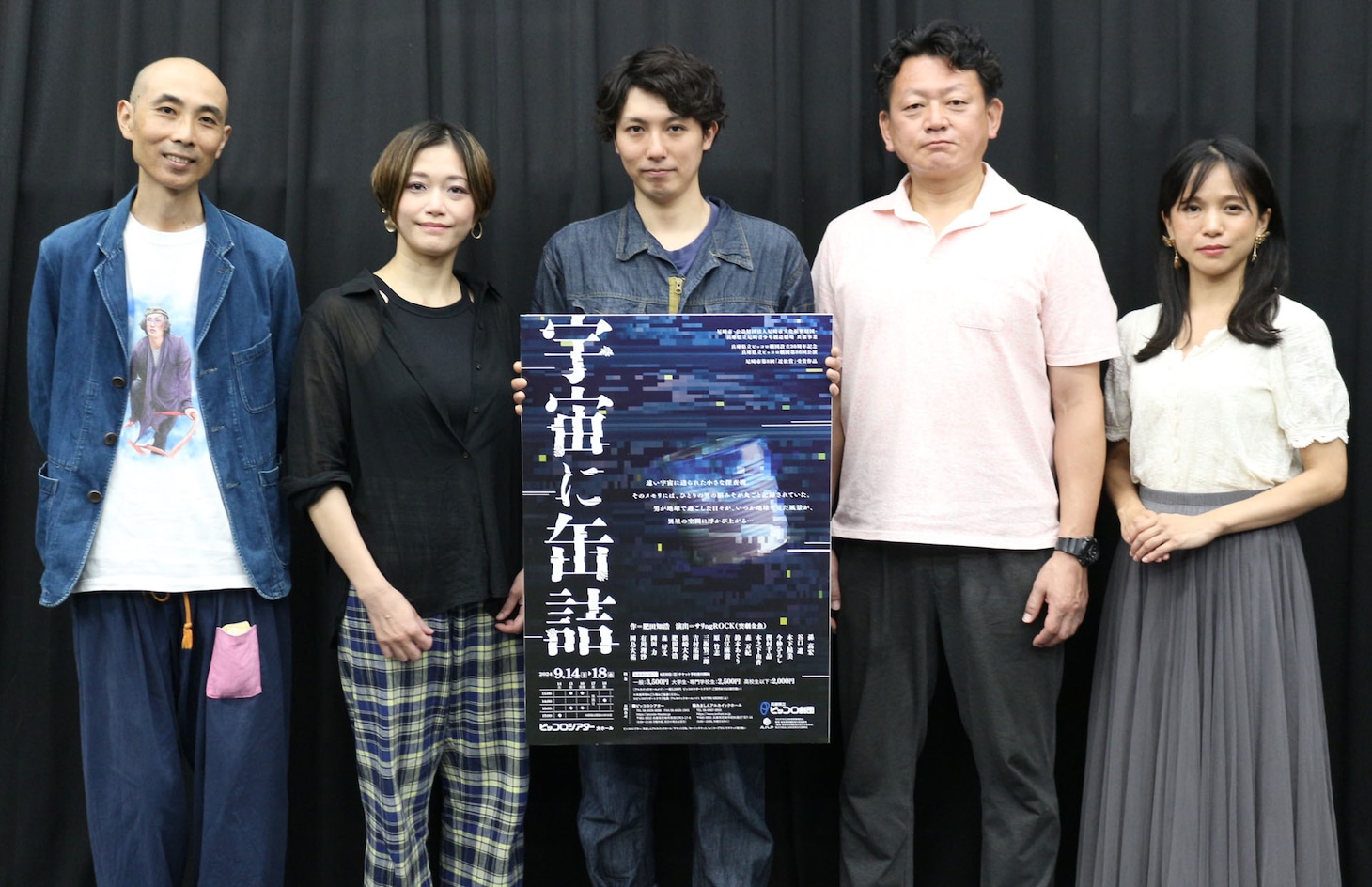 左から肥田知浩、サリngROCK、谷口遼、孫高宏、木下鮎美。