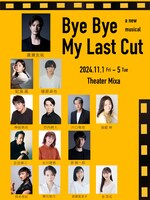 ミュージカル「Bye Bye My Last Cut」メインビジュアル