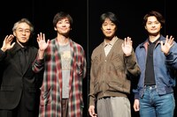 左から浅野和之、大東駿介、堤真一、瀬戸康史。