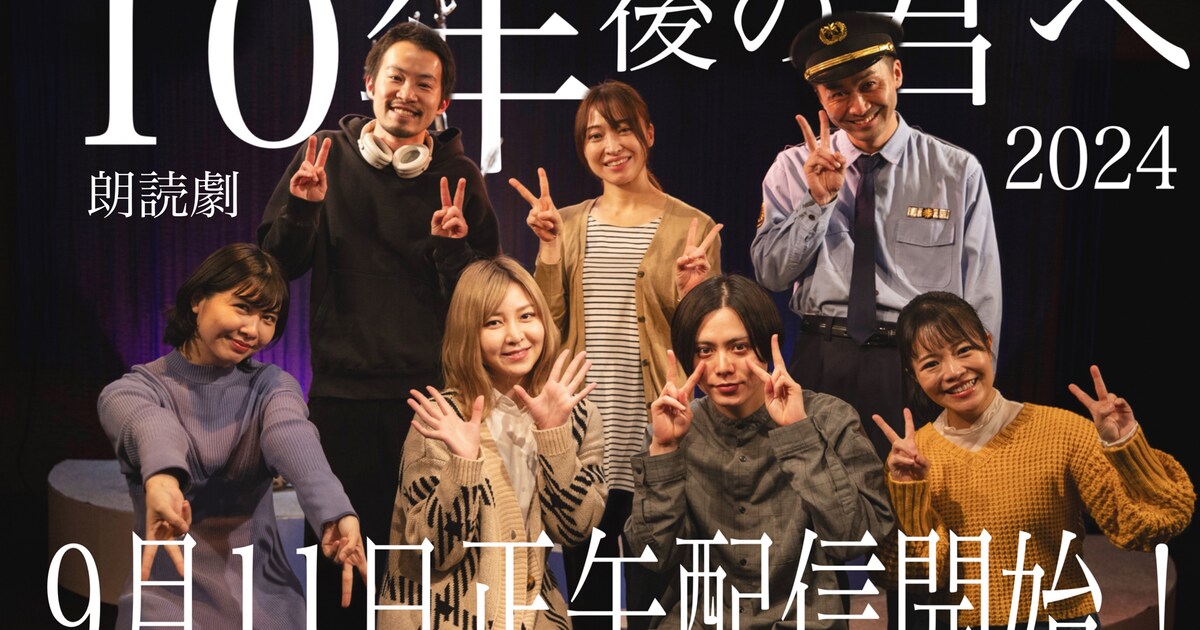 iwatakaren_streaming.jpg? 