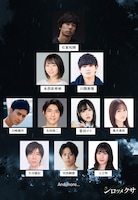 舞台「シロツメクサ」出演者