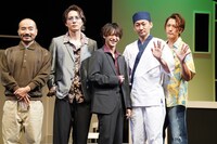 舞台「甘美なる誘拐」囲み取材より、左から岩崎う大、和田琢磨、藤井直樹、波岡一喜、内博貴。