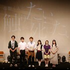 朗読劇「青野くんに触りたいから死にたい」開幕に生駒里奈「とてつもない作品が出来上がってしまった」