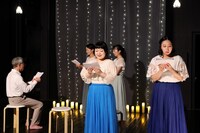 青☆組「青色文庫 -其五、夜長月の童話集-」より。（撮影：伊藤華織）