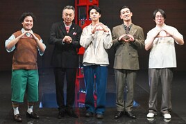 開けてみないとわからない“ガチャ”　新原泰佑ら出演、池田亮の新作「球体の球体」本日開幕