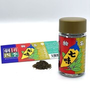 劇団四季がオリジナルブレンド七味を発売、白ごま・ゆずを配合した爽やかな味わい
