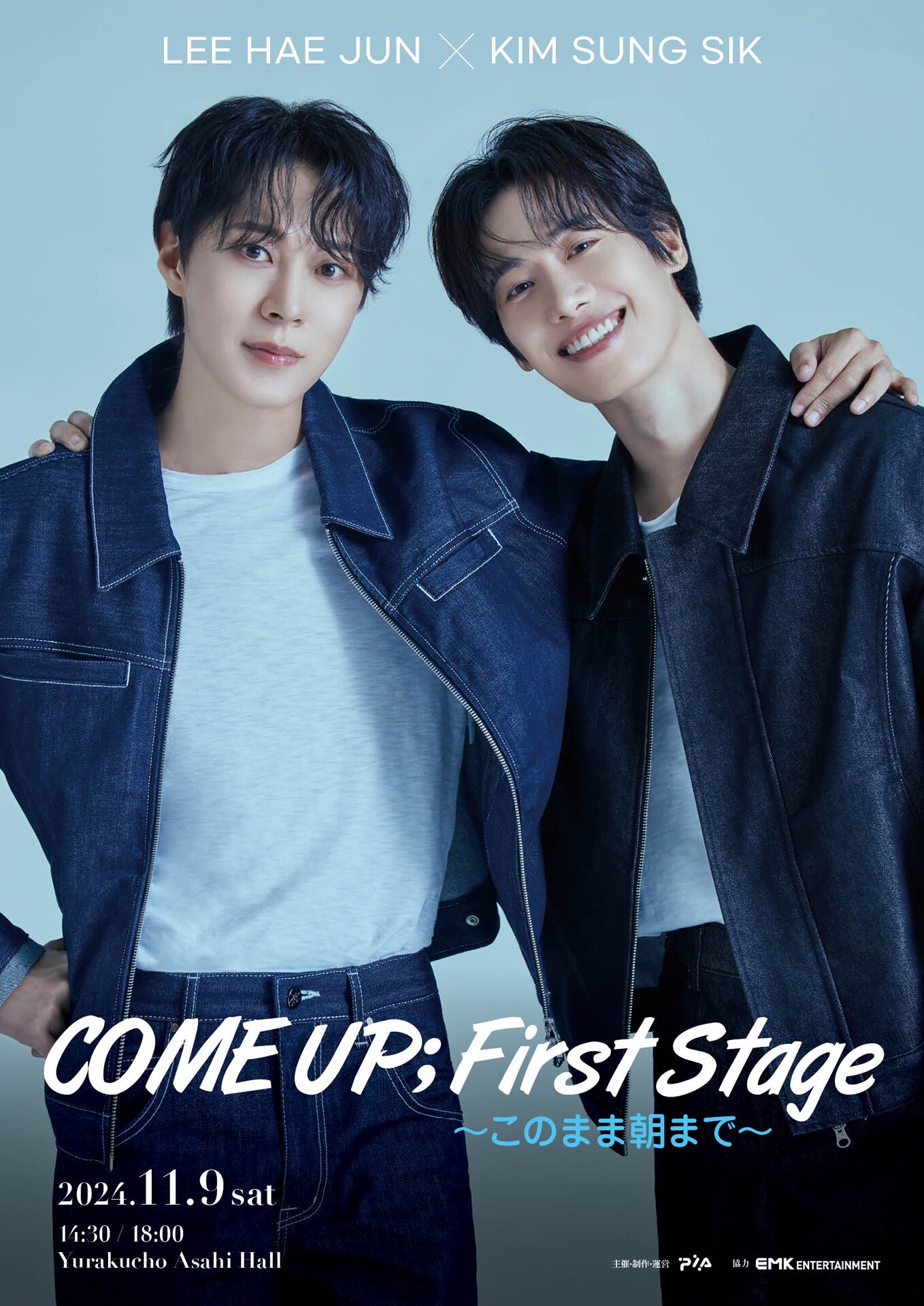 韓国ミュージカル俳優イ・ヘジュン＆キム・ソンシクがコンサート