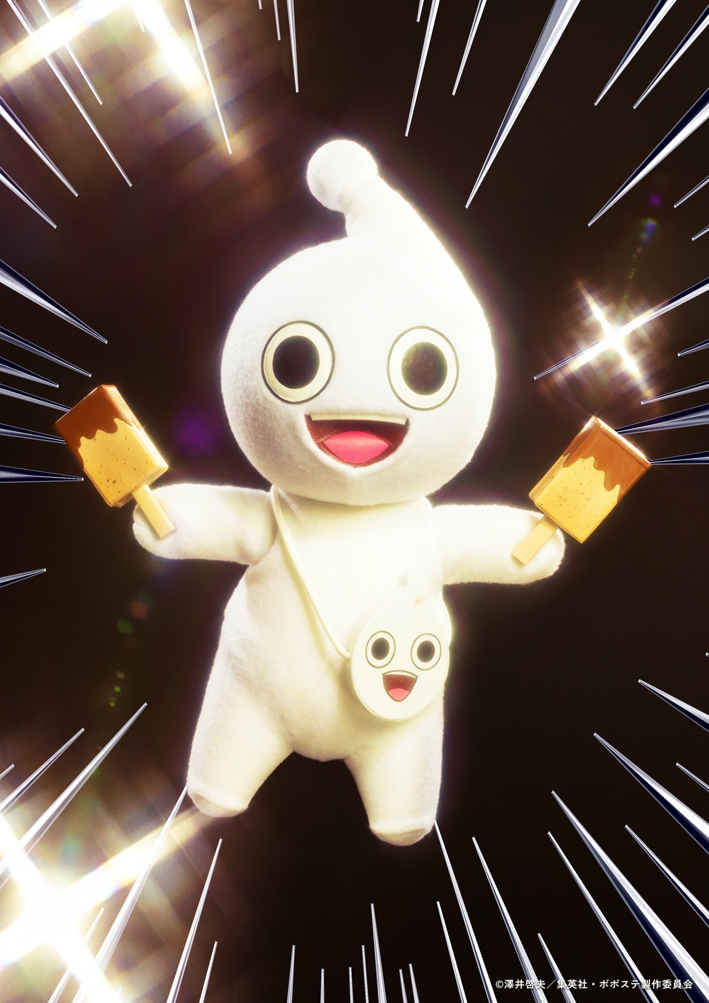 田楽マン [画像ギャラリー 9/13] - ステージナタリー