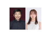 梶原善と鈴木絢音が父娘演じる、朗読劇「父と暮せば」岡本貴也の演出で