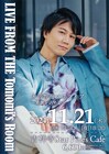 大音智海がソロライブ開催　MR!やJBの楽曲、“ヒールダンス”を至近距離でお届け