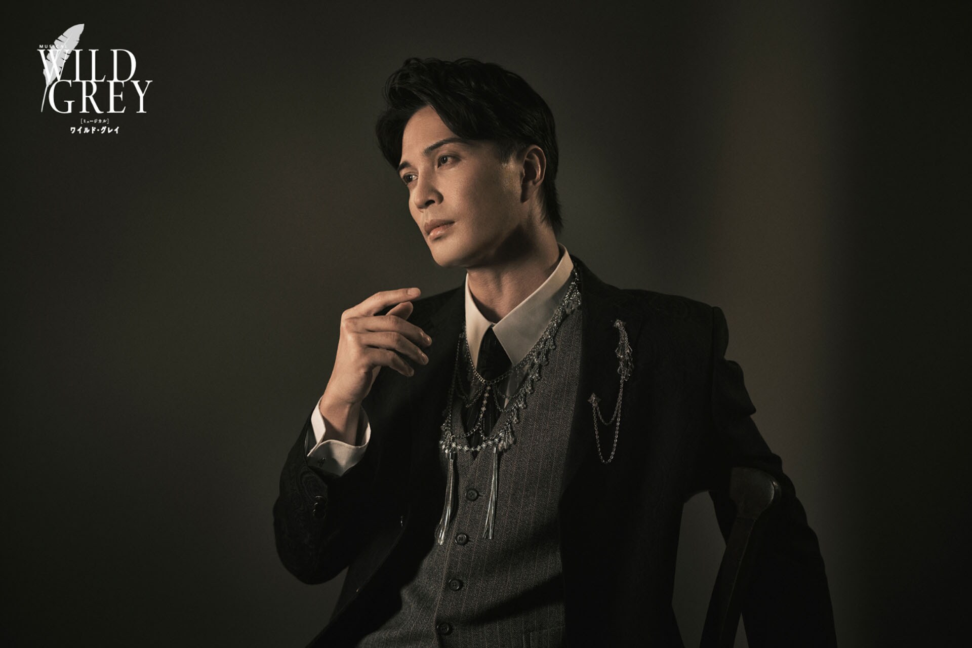 韓国ミュージカル「ワイルド・グレイ」福士誠治・平間壮一らの