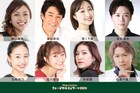 Happyクリスマス!0歳児から入場OKのコンサートに樋口麻美・津田英佑・音くり寿ら