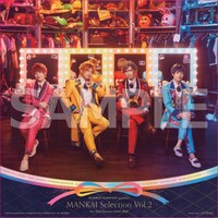 Amazon店舗特典のメガジャケ。