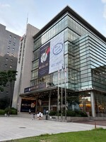 韓国ソウル・忠武アートセンター 大劇場の外観。