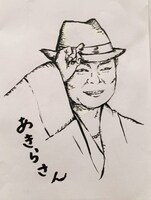 内田慈による、あきらのイラスト。