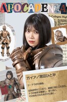 黒田ひとみ扮するガイア。