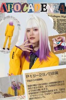 日永麗扮するPtジー29。