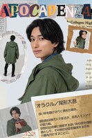 尾形大吾扮するオラクル。