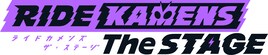 仮面ライダーがテーマのアプリゲーム「ライドカメンズ」高橋悠也の脚本、毛利亘宏の演出で舞台化