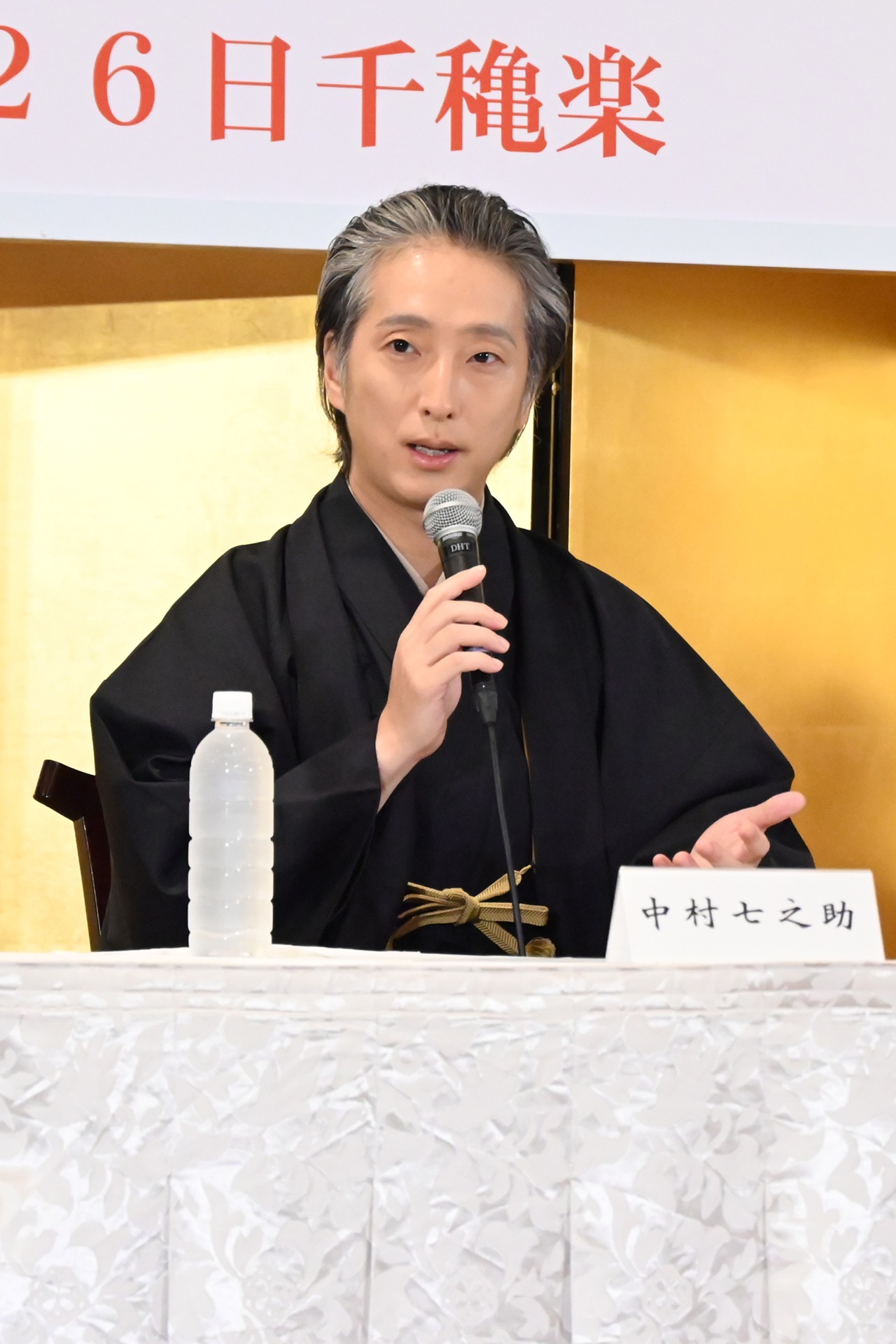 中村七之助