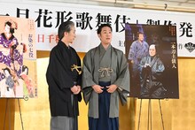 会場に置かれた「一本刀土俵入」のポスターが、中止となった2020年公演時に作られたものであることを明かす中村勘九郎（左）。