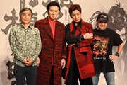 松本幸四郎の“宣戦布告”に尾上松也「勘弁してくれ」とタジタジ　歌舞伎NEXT「朧の森に棲む鬼」