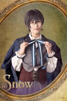 陣慶昭扮するスノウ。