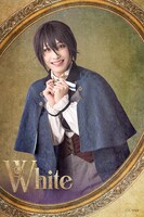 田口司扮するホワイト。