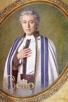 鈴木壮麻扮するチェーリオ。