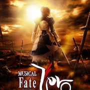「Fate/Zero」ミュージカル化!虚淵玄が自ら脚本監修、上演は2025年に東京・大阪で