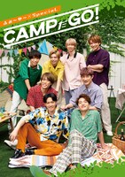 ふぉ～ゆ～×SpeciaL「CAMPだGO!」ビジュアル