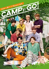 “いつか8人で”が実現！ふぉ～ゆ～とSpeciaLの初コラボレーション公演「CAMPだGO!」