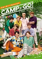 ふぉ～ゆ～×SpeciaL「CAMPだGO!」ビジュアル