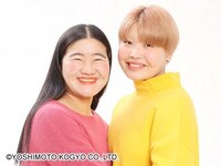 ガンバレルーヤ（写真提供：NHK）