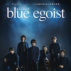 阿部顕嵐プロデュース、東洋空想世界「blue egoist」主題歌の配信が間もなくスタート