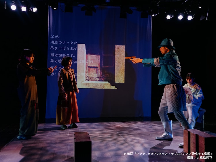 お布団「アンティゴネアノニマス‐サブスタンス／浄化する帝国」より。