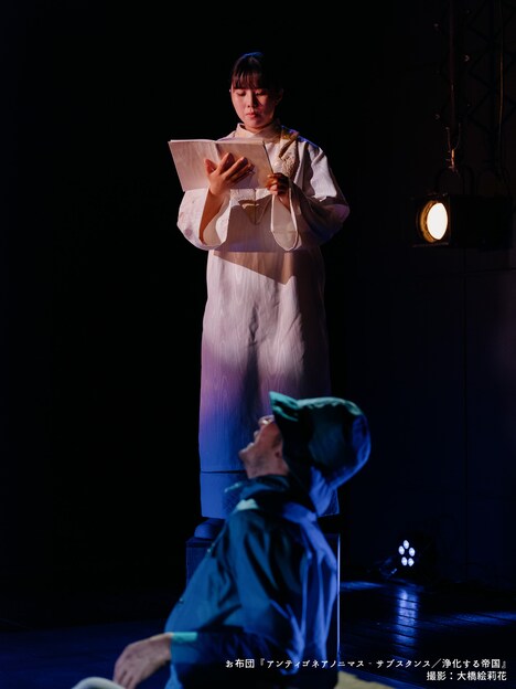 お布団「アンティゴネアノニマス‐サブスタンス／浄化する帝国」より。