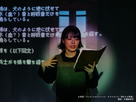 お布団「アンティゴネアノニマス‐サブスタンス／浄化する帝国」より。