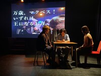 「老若男女未来学園 第3回本公演（エクストリームポジティブ）『アワ・マクベス』」より。(c)老若男女未来学園