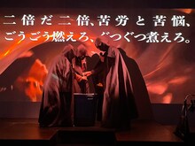 「老若男女未来学園 第3回本公演（エクストリームポジティブ）『アワ・マクベス』」より。(c)老若男女未来学園