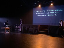 「老若男女未来学園 第3回本公演（エクストリームポジティブ）『アワ・マクベス』」より。(c)老若男女未来学園