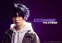 「ライドカメンズ The STAGE」ティザービジュアル