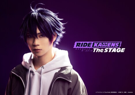 「ライドカメンズ The STAGE」ティザービジュアル