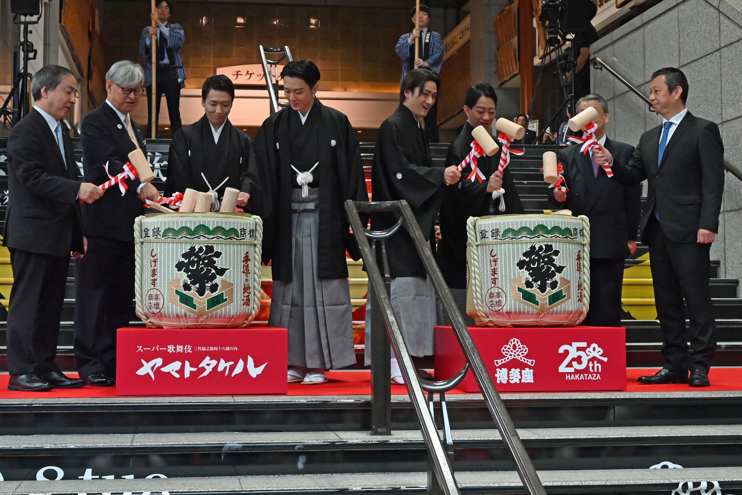 「博多座25周年イヤー記念セレモニー ヤマトタケル初日鏡開き」の様子。